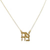 AHAVA Hebrew Love Necklace