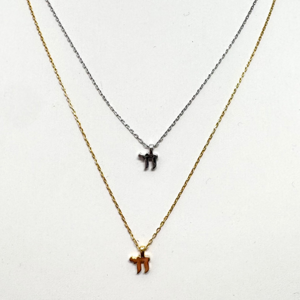 Mini Chai Necklace