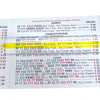 Magnifying Line Reader - for Mahjong, Reading and More