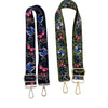 Butterfly Guitar Straps
